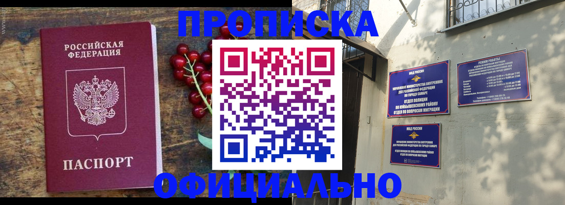 временная регистрация для всех в Гатчине