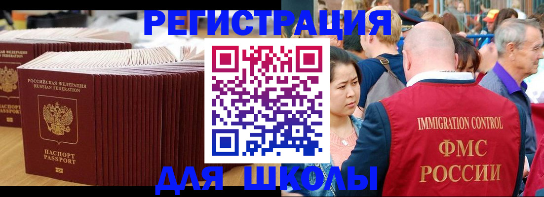 временная регистрация 2025 в Гатчине